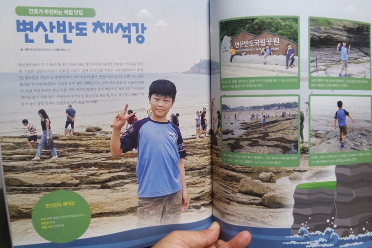  우등생과학 9월호 기사에 실린후 가장 좋아하는 과학잡지로 인정