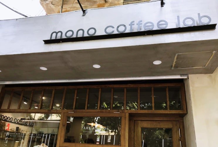 [하노이 카페] mono coffee lab / 하노이 예쁜 카페
