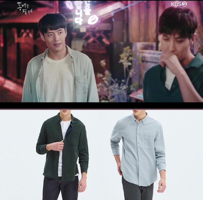  동백꽃 필 무렵 강하늘 패션 속 눈에 띈 옷! 클럽 모나코 셔츠