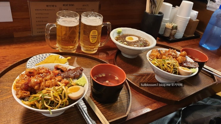  [부산/전포] 대창덮밥-호르몬동이 맛있는 서면 미뜨보루