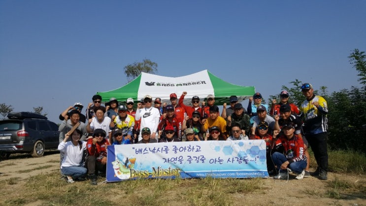  제28회 배스마스터 밸리보트 정기출조 in 평택호 당거리