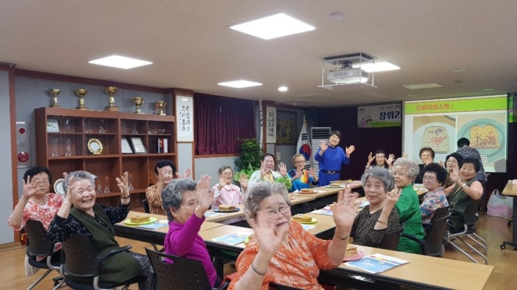  성북구 시니어푸드테라피 가장듣고싶은말 사랑합니다 백항선 실버인지요리