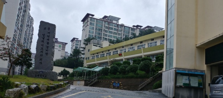  #의무교육#동해중학교#성폭력예방교육#조은경강사