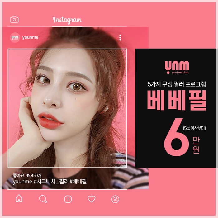  팔자주름지방이식 나도 궁금해~