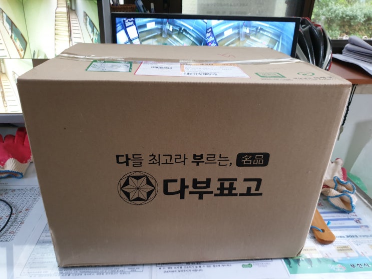  부천시 365 콜센터를 칭찬할래!