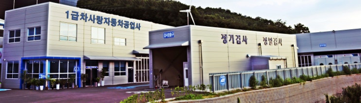  2019년 청주 조기폐차 지원사업