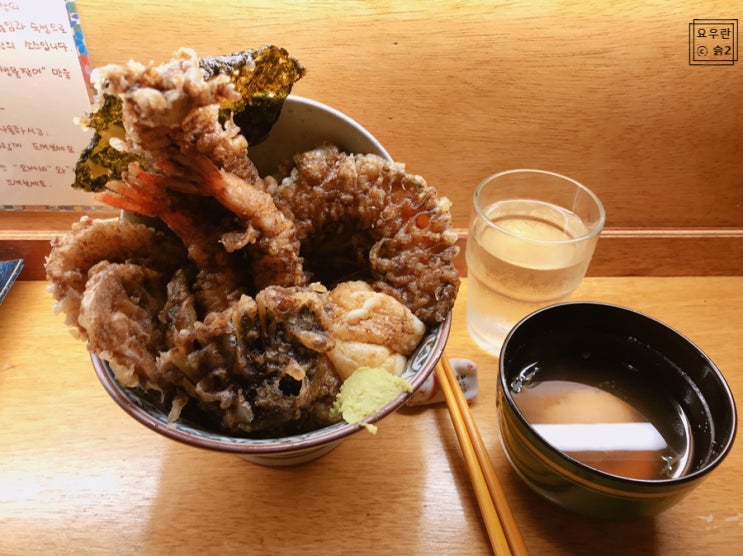  대전 중구청 & 선화동 텐동 맛집 "요우란" 줄서서 먹는곳!!