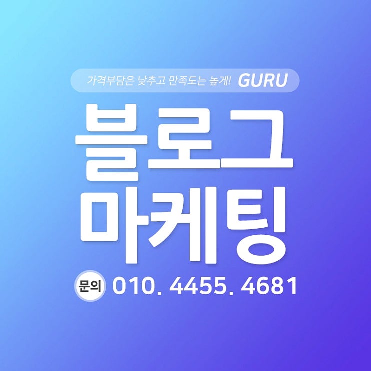 네이버블로그광고 홍보 최고 매출 찍었다 네이버블로그광고 홍보 최고 매출 찍었다