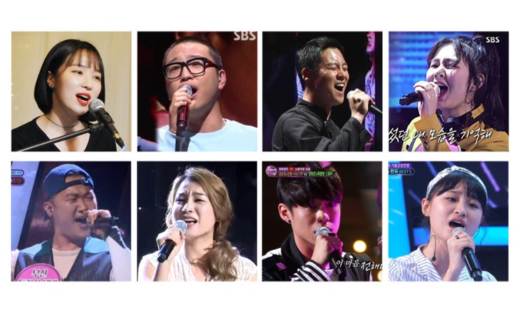  적은 예산으로도 가수 섭외할 수 있는 곳 찾으세요? (feat. SBS 판타스틱 듀오)