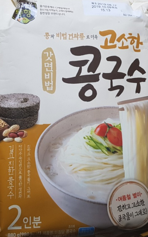  CJ제일제당 두유맛이 나는 고소한 콩국수