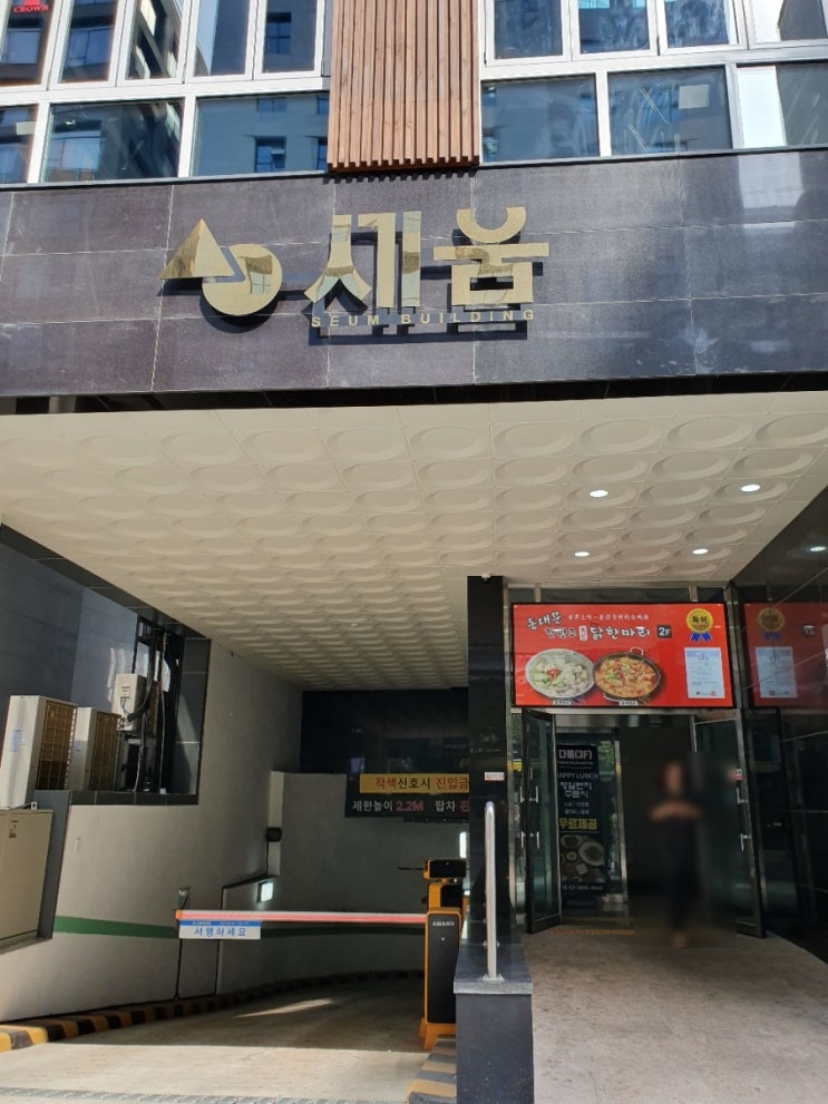  발산 술집 도원 온더 플레이트에서 명란파스타 먹었어요.
