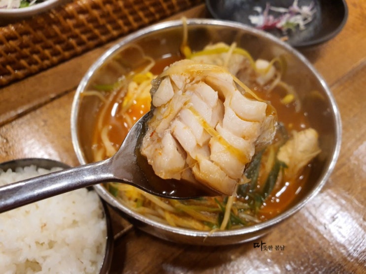  대구 송현동 우리동네 동태탕 맛집 보쌈까지 주네