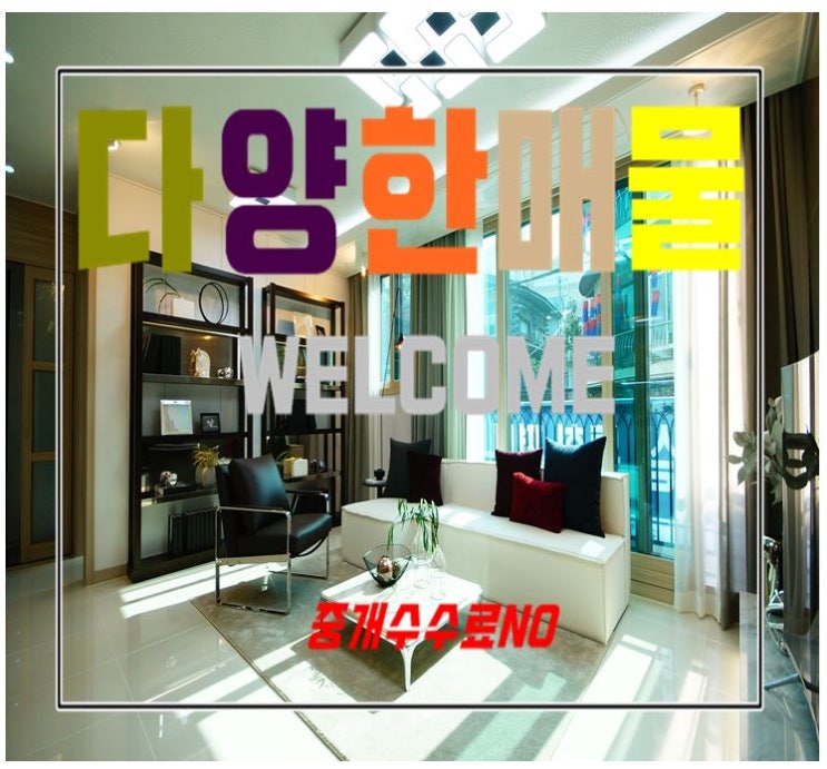  일산풍동신축빌라 자랑하고파 입이간질!