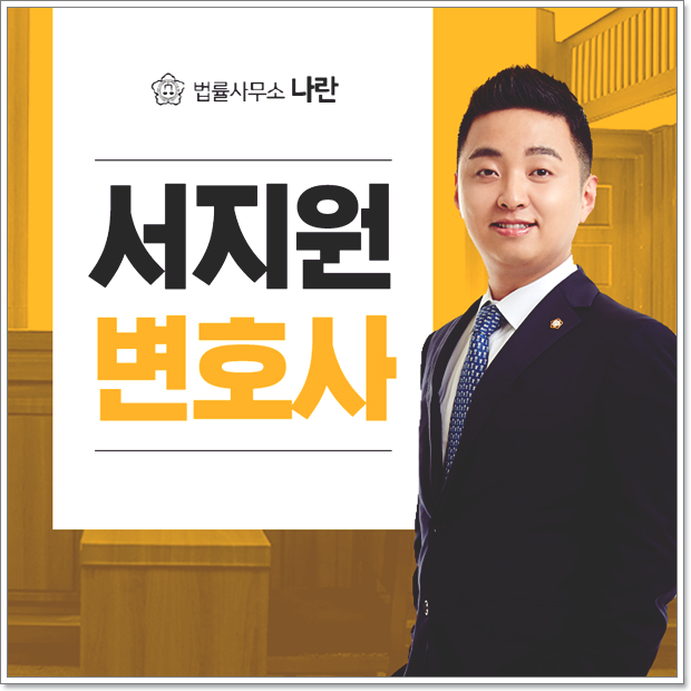  가압류물건 타인에게 양도하면 공무상표시무효죄 성립?