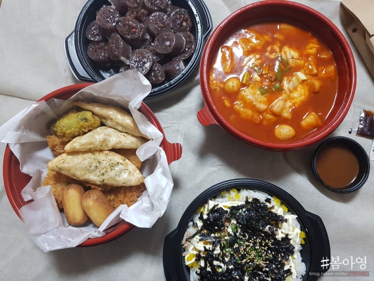  불광동 배달 맛집, 공수간 떡볶이 맛있어~