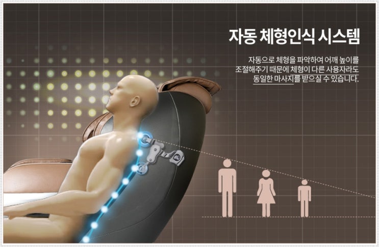 사파머신! 시원한 전신마사지기로 꼼꼼히 건강챙기자.