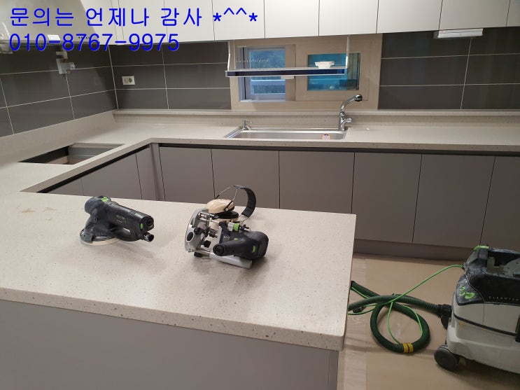  장유 인조대리석 싱크대 상판 스크래치 보수