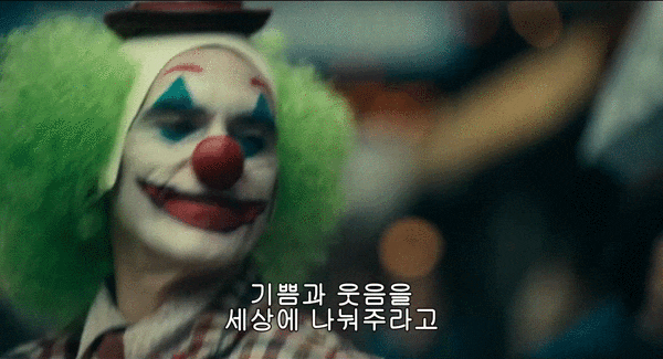  영화 조커 후기 조크를 하고 싶었으나 조커가 되어버린 한 남자의 이야기