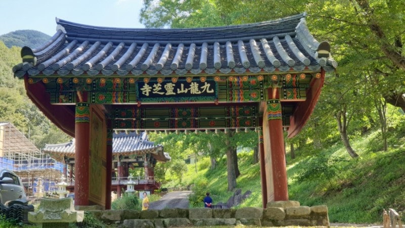 영천 가을 여행 / 자연과 역사가 살아있는 영천 대창면으로 가을 ...