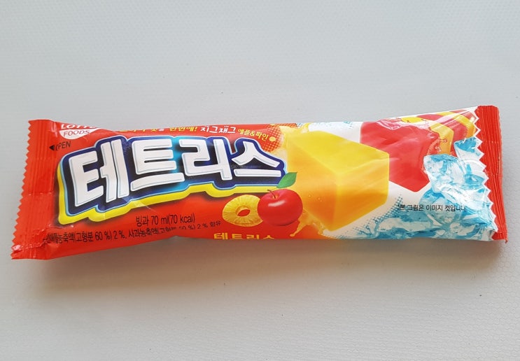  롯데푸드 테트리스 아이스크림 (애플&파인) 칼로리(열량) 및 영양성분 정보 소개