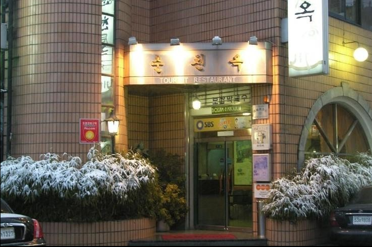  금천구,관악구,용산구,강서구,송파구 맛집 리스트(80년대 맛집 리스트)