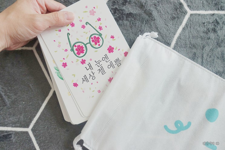  신생아 성장카드 아기셀프촬영소품 미리 준비