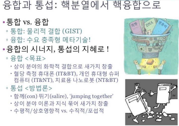  [연재]4차산업혁명시대, AI를 JOB아라(6회)by인생멘토 장인규