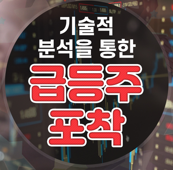  코오롱생명과학주가 해외투자 진행하기 전 주의사항!