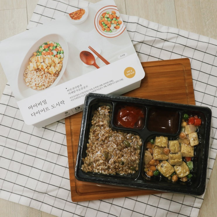  식단조절은 <마이비밀 다이어트 도시락> 다이어트 중인 거 잊어버릴 만큼 맛있다!