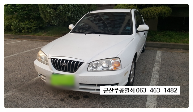 #군산차키분실 #군산차키복사 군산시 나운동 세경아파트 현대 아반떼XD 이모빌라이저 차키분실 출장제작 후기.