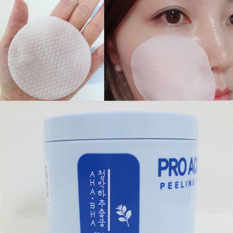  필링패드 젤리프렌 프로 아쿠아 빅사이즈 청박하로 청명피부
