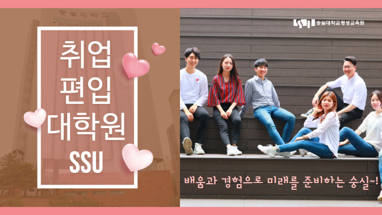  세무회계과 : 진로는 어떤지, 어떤 과정들을 배우는지 졸업생이 알려줄게요!