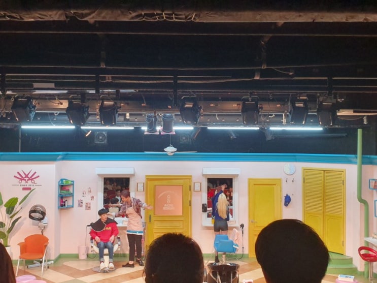  대학로 연극 쉬어매드니스 관람후기