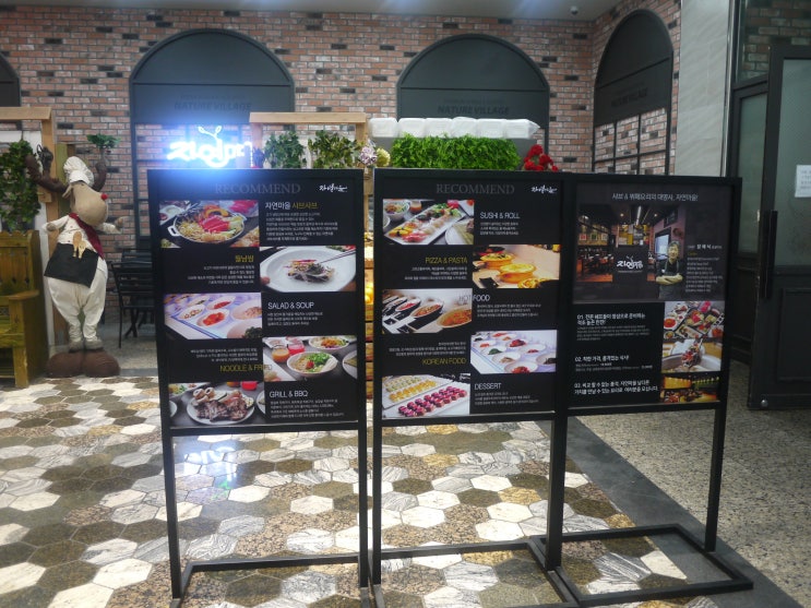  대전유성맛집 매드블럭맛집 자연마을  여전히 맛있는 봉명동 샤브샤브뷔페 또 다녀왔어용!