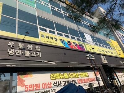  안산이동 키즈카페 키키카페 안산점 다녀왔어요~