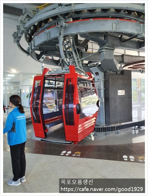  목포 해상케이블카 탑승후기
