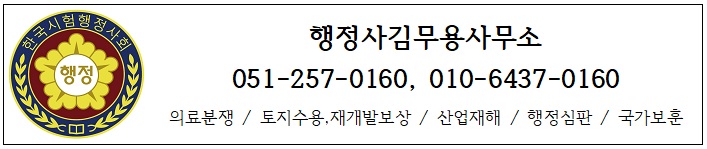  공정거래위원회, “특수형태 근로 종사자에 대한 거래상 지위 남용 행위 심사 지침 개정안 확정”