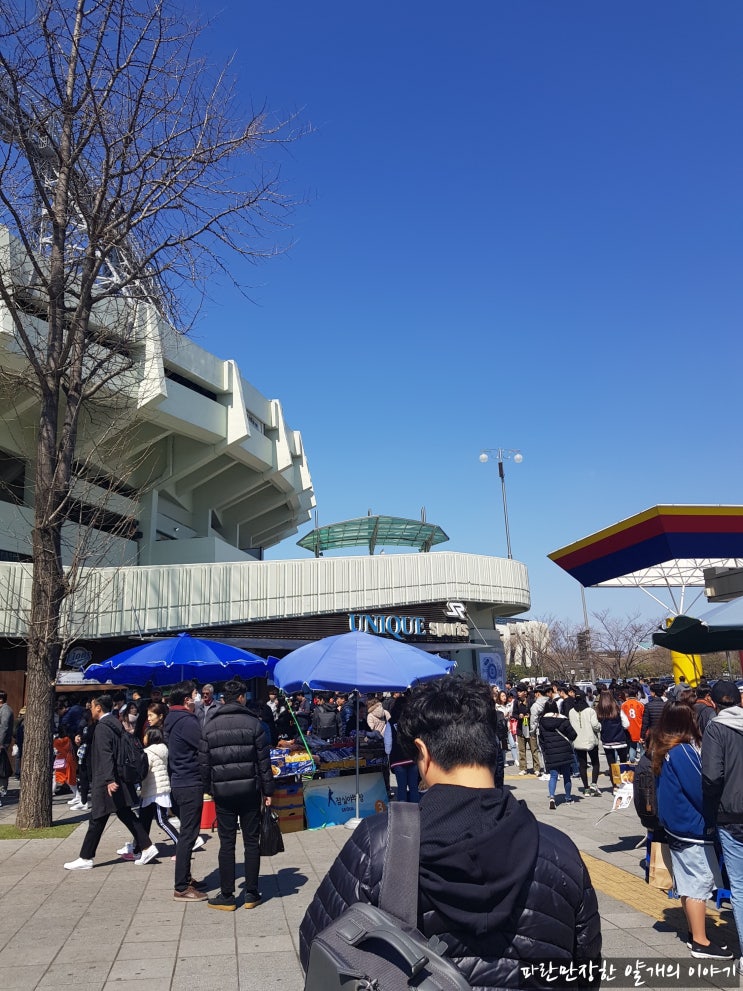 [잠실 야구장] 야구 직관 한화 VS 두산 - 2019 첫 직관