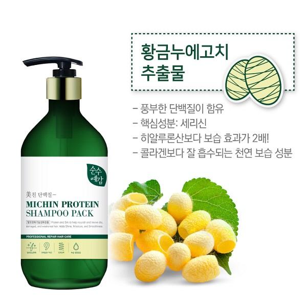  [49,900원 (1세트당 49,900원)] 명문제약 (특가상품) 순수예감 미친단백질 탈모샴푸+트리트먼트 세트