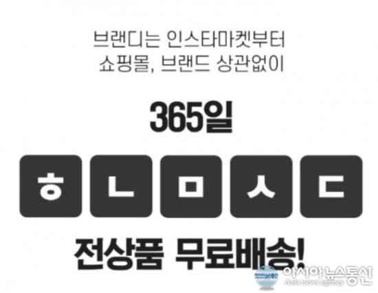'브랜디 청하' 캐시슬라이드 'ㅎㄴㅁㅅㄷ' 퀴즈 정답은 바로 이것! '브랜디 청하' 캐시슬라이드 'ㅎㄴㅁㅅㄷ' 퀴즈 정답은 바로 이것!