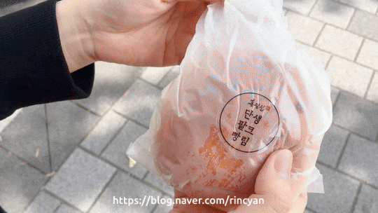  [오금] 한번 먹으면 계속 찾게 되는 생크림 단팥빵 남바완 "홍팥집"