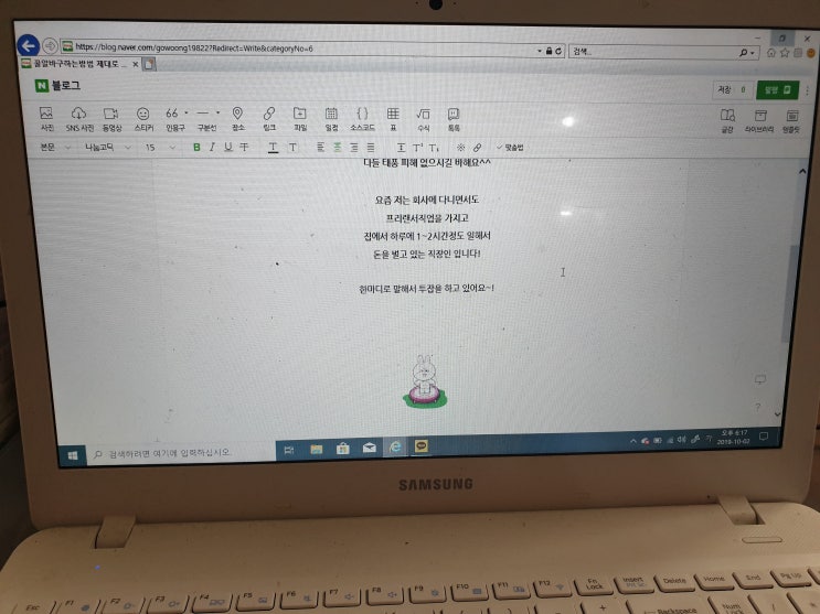  프리랜서 직업 종류, 다양하지만 그래도 이 일이..