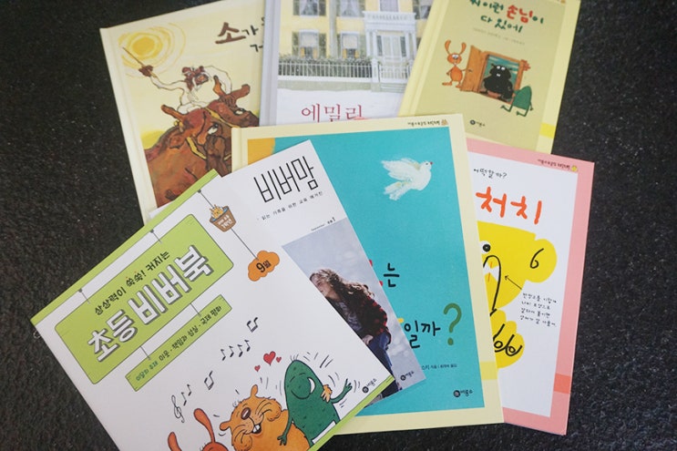  9월 책 선물 매달 기다려지는 북클럽 비버 :D