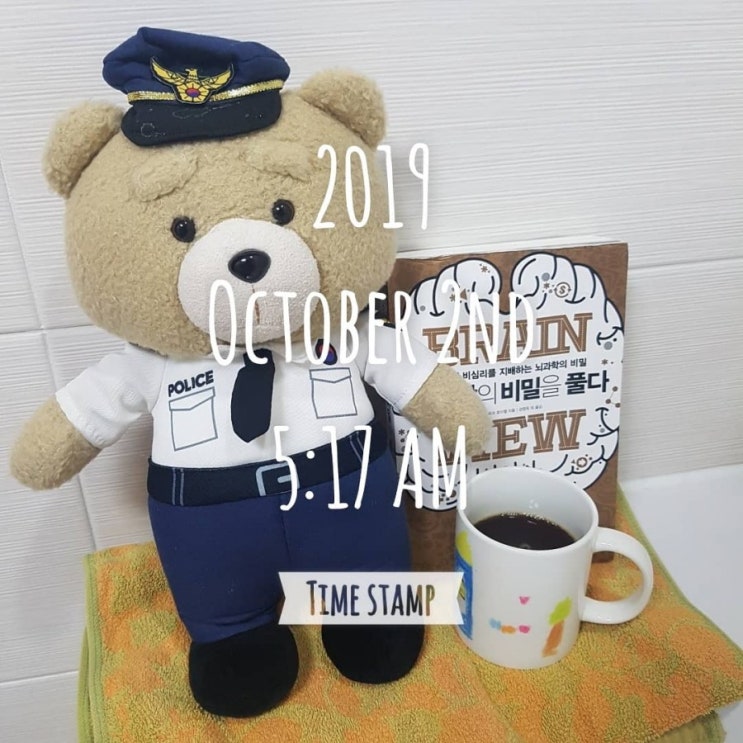  [미라클모닝 102일차] 단톡방 59명  2019.10.02 (수) 아침의 기적 : 당신의 톱니바퀴를 잘 돌아가게 하려면 어떤 꾸준함이 필요할까?