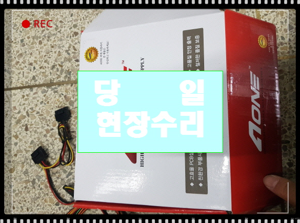 H61메인보드수리 블루스크린해결해드려요