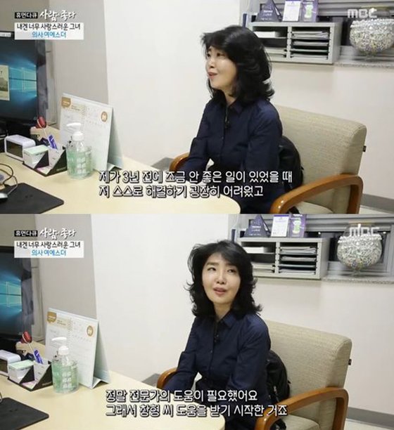 의사 여에스더도 피하지 못하는 질병, 우울증의 위험성 의사 여에스더도 피하지 못하는 질병, 우울증의 위험성