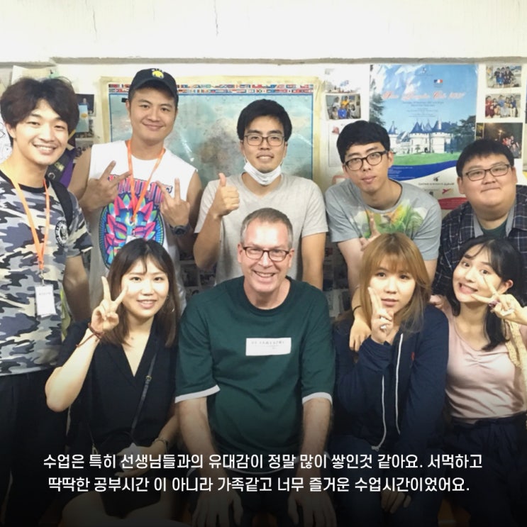  [어학연수] 필리핀 세부 어학연수 후기 - 해외교육진흥원 후기