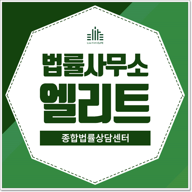  부동산매매 계약해지 기준에 따라 무효되는 상황은