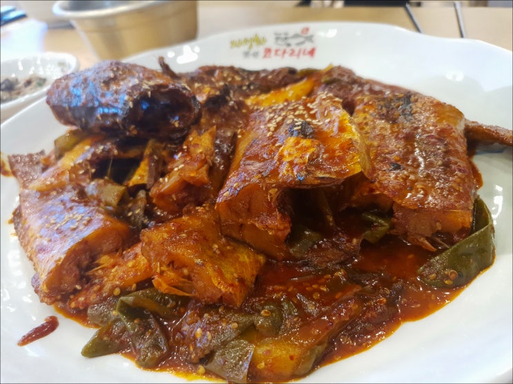  호매실동 맛집 강추할만한 코다리찜!