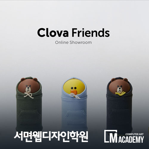  서면웹디자인학원 기초 배우기부터 시작!!